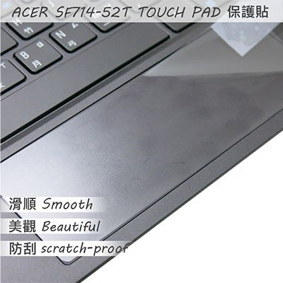 【Ezstick】ACER SF714-52T TOUCH PAD 觸控板 保護貼