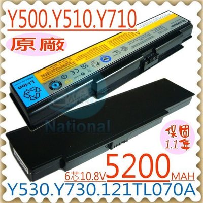 LENOVO Y510 電池 (原廠) IBM Y500 Y510 Y510M Y530A Y710 Y730A Y730