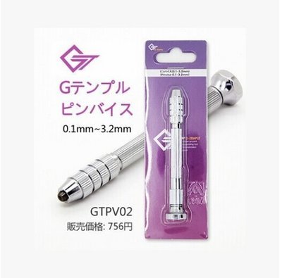[450+80運]日本G-Temple 經濟版基礎大手鑽(夾距0.1mm-3.2mm)/GT高出力手鑽