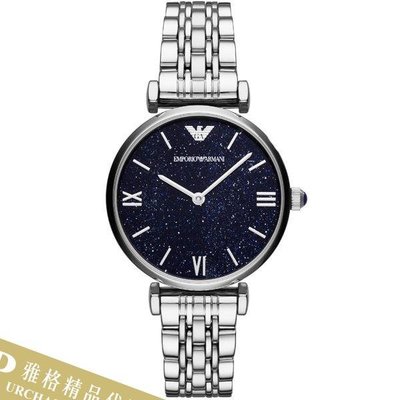 雅格時尚精品代購EMPORIO ARMANI 阿曼尼手錶AR11091 經典義式風格簡約腕錶 手錶
