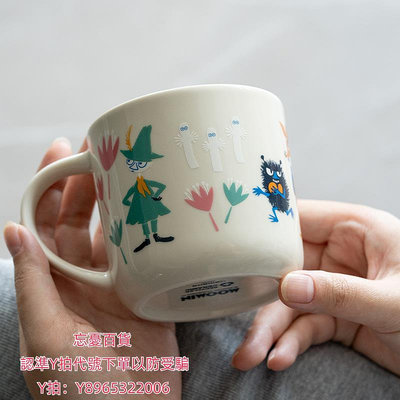 馬克杯可愛卡通姆明馬克杯日本進口Moomin陶瓷水杯北歐風咖啡杯家用杯子