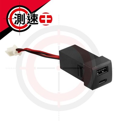 TOYOTA專車專用 USB+Type-c 盲塞雙孔插座 2.1A/DC12V YCL303