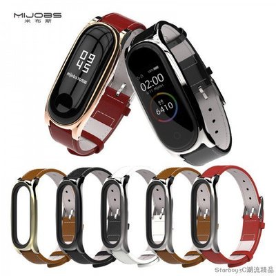 【熱賣下殺】 米布斯原裝正品 小米手環5 錶帶 皮革錶帶 小米3 6 小米手環4 錶帶 NFC未加鋪名