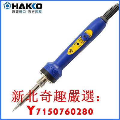 可開發票量大優惠日本白光FX600電烙鐵工業級 HAKKO FX601原裝電焊筆可調溫洛鐵