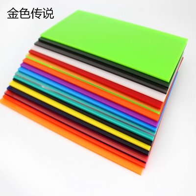 20*40cm彩色塑膠板 模型材料 輔助耗材  模型製作材料 拼裝材料W981-1[357285]