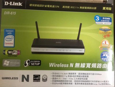 D-LINK Wireless-N AP DIR-615 無線網路分享器