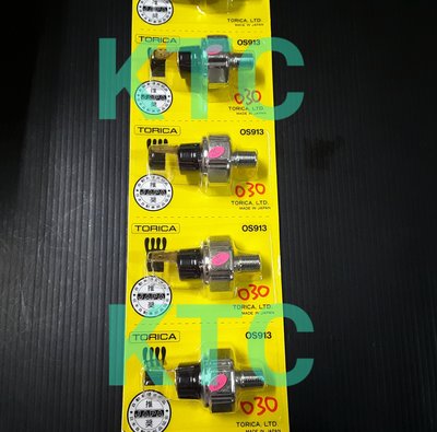 -KTC 楠- OS913 0.5Kg 通用機油燈開關 油料開關 福特豐田可用 日本製品高雄市