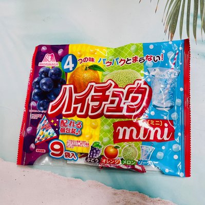 日本 MORINAGA 森永 迷你嗨啾軟糖 三角個別包裝 9袋入 葡萄/柑橘/哈密瓜/蘇打