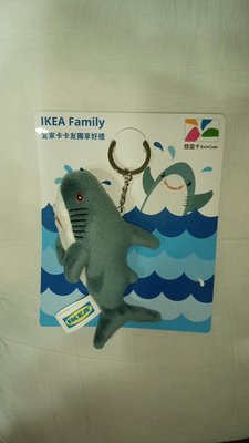 IKEA鯊魚全新限量【悠遊卡】單售-下標及售！