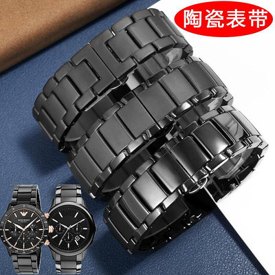 錶帶 錶扣 代用阿瑪尼陶瓷手錶帶AR1452 1451飛行員AR70002男女黑色磨砂錶鏈