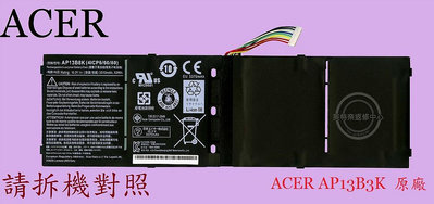 ACER 宏碁 AS V5-552 V5-552G V5-552P V5-552PG 筆電電池 AP13B3K