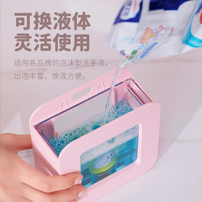 自動洗手液機出泡沫洗手機壁掛智能感應式電動兒童皂器