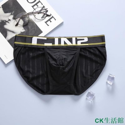 CK生活館Cin780 男士內褲 C-IN2 男士內褲內衣男士 SEMPA