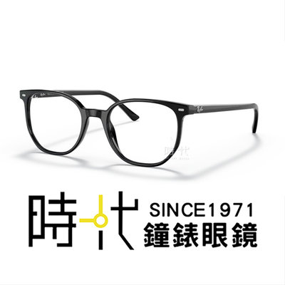 【RayBan 雷朋】光學鏡框 RX5397F 2000 52mm 多邊造型 橢圓框眼鏡 黑框 膠框眼鏡 台南 時代眼鏡