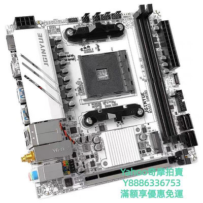 ITX機殼精粵B550i/B450i GAMING主板AM4銳龍12345代R5CPU迷你臺式機電腦