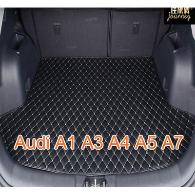 []適用 Audi A1 A3 A4 A5 A7  Sportback coupe系列專用汽車皮革後車廂墊 後車廂-飛馬汽車
