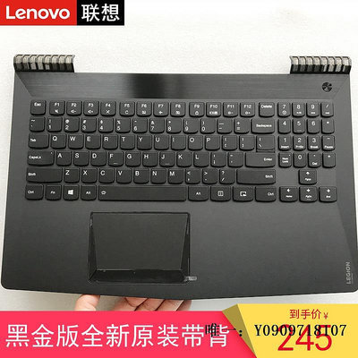 有線鍵盤聯想拯救者Y520-15IKBN R720-15筆記本鍵盤帶背光觸摸板C殼原裝鍵盤套裝