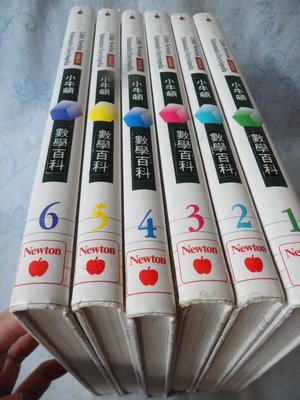 【彩虹小館】C8童書~小牛頓數學百科(1~6)~牛頓出版1996