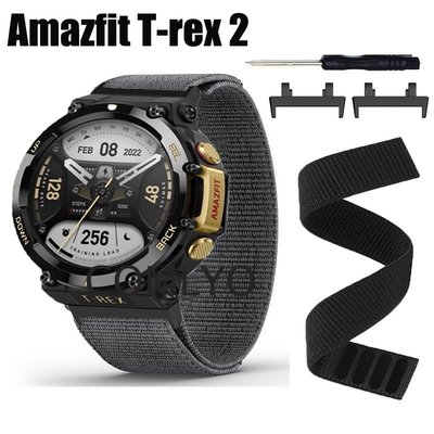 適用小米 Amazfit T-rex 2 T rex 2 錶帶 華米智能運動手錶帶 尼龍一體透氣柔軟運動 女男學生腕帶