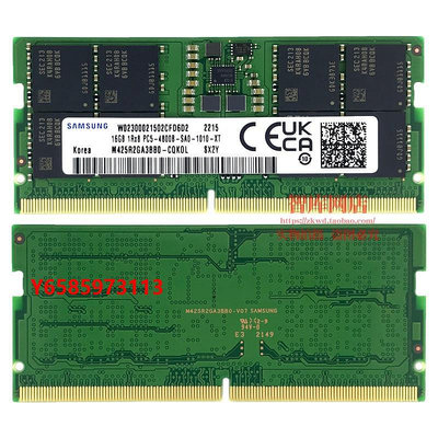 內存條三星正品DDR5 五代 8G 16G 32G PC5-4800MHZ筆記本電腦內存條5600