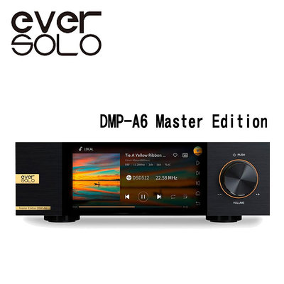 Eversolo DMP-A6 Master Edition 數位串流播放器【公司貨保固】