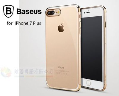 鯨湛國際~BASEUS原廠 iPhone 7 Plus 8 Plus 5.5吋 明金殼 TPU電鍍保護殼 透明裸機 軟殼