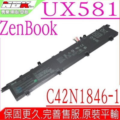 ASUS C42N1846 電池(原裝)-華碩 UX581,UX581G,UX581GV,UX581LV