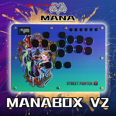 搖桿游戲機hitbox Manabox-魔方 A4大尺寸 街霸6 格斗鍵盤 街機搖桿 PC PS5