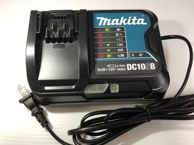 (售完) Makita牧田 12V 充電器 DC10SB 滑軌鋰電用
