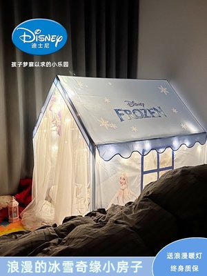 現貨 冰雪奇緣小帳篷室內兒童女孩小型公主城堡家用可睡覺游戲屋寶寶