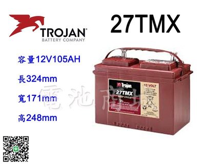 《電池商城》全新美國飛馬Trojan 27TMX 12V 深循環電池 電動堆高機、高爾夫球車、電動洗地機、高空作業車