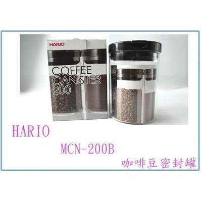 HARIO MCN-200B 咖啡罐 玻璃罐 密封罐 儲物罐 800ML