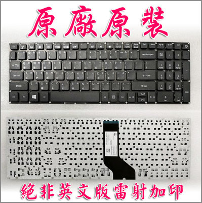 【大新北筆電】全新 Acer A315-41, 41G, 51, 51G, 52, 52G 中文繁體注音鍵盤 (無背光)