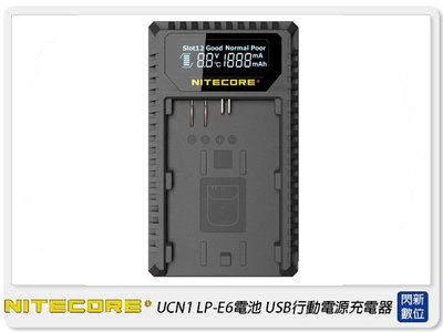 ☆閃新☆NITECORE 奈特柯爾 UCN1 Canon LP-E6 LP-E8 電池 USB行動電源 充電器(LPE6