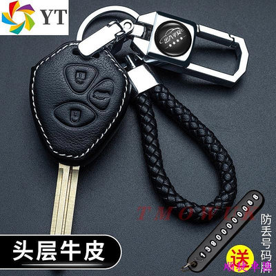 現貨豐田 TOYOTA 真皮鑰匙套 鑰匙皮套 sienta yaris camry prius chr  【鑰匙套包】豐田 TOYOTA 汽車配件 汽車改裝 汽