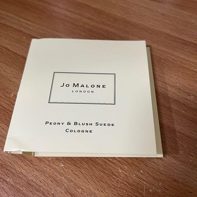 Jo Malone 牡丹與粉紅麂皮香水 1.5ml 針管 試香 Peony & Blush Suede Cologne