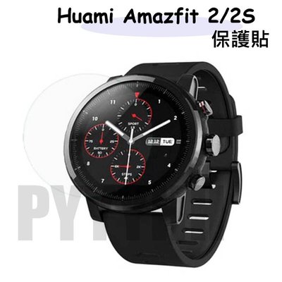 華米 Amazfit 2/2S 軟性 保護膜 Huami 華米2 Amazfit 二代 手錶專用 高清 保護貼 貼膜