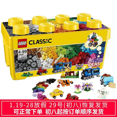 眾信優品 LEGO樂高經典創意系列10696創意中號積木盒小顆粒積木桶裝玩具LG293