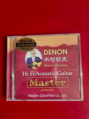 ?三森 明達唱片 MSCD8001 木村好夫 DENON天龍精選1 CD