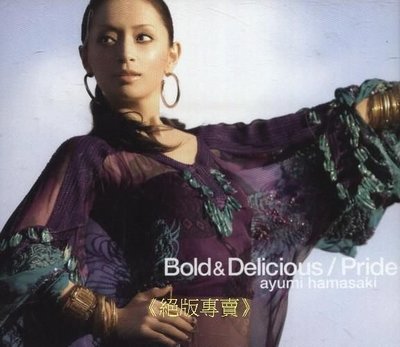 《絕版專賣》濱崎步 / Bold & Delicious 放手一搏、Pride 自豪 (CD+DVD)