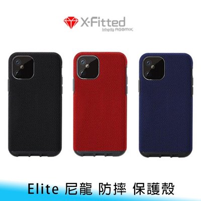 【台南/面交/免運】X-Fitted iPhone 11 6.1 Elite/尼龍 防水/防汙 防摔 保護殼 送贈品