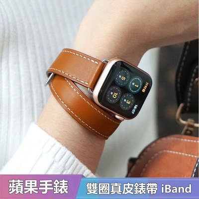 7代通用 Apple Watch 愛馬仕真皮錶帶 Hermes時尚雙圈錶帶 適用蘋果手錶 4/5/6代 41 45mm