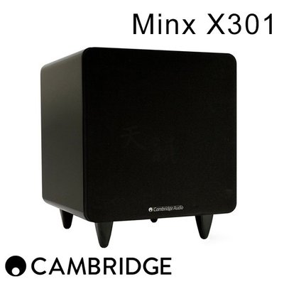 【天韻音響】Cambridge Audio 英國劍橋Minx系列 X301 重低音 公司貨