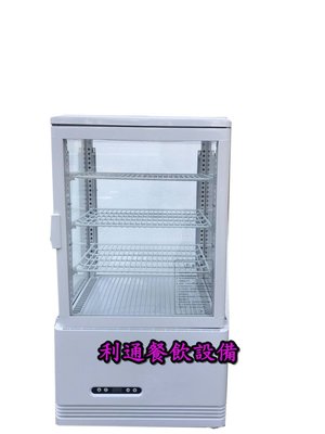 《利通餐飲設備》 有除霧型 四面沒霧水  桌上型冰箱 四面玻璃冰箱 展示櫃 單門玻璃冰箱 冷藏冰箱 1門冰箱~