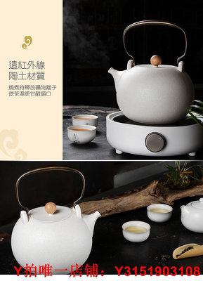 宜龍專柜家用陶壺鐵斑月泉燒水壺遠紅外線煮茶壺養生壺燒水壺