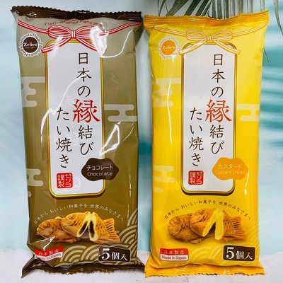 日本 Zelico 鈴木榮光堂 鯛魚燒 5個入 兩種風味可選 原味/巧克力