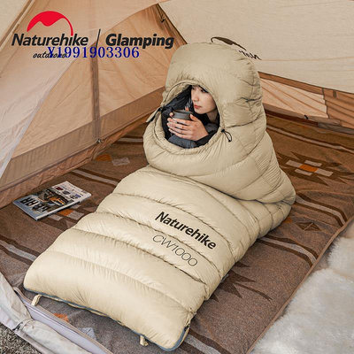 挪客Naturehike戶外信封鵝絨羽絨睡袋露營加寬加厚野營保暖睡袋