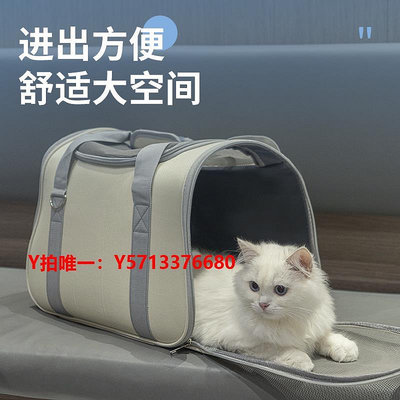 貓包貓包便攜外出透氣大容量單肩包寵物背包貓咪太空艙狗狗包坐車神器