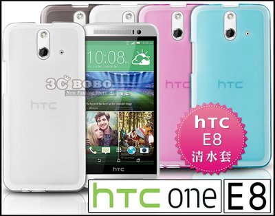 [190 免運費] htc one e8 透明清水套 / 保護套 手機套 手機殼 保護殼 果凍殼 5吋 五月天 代言