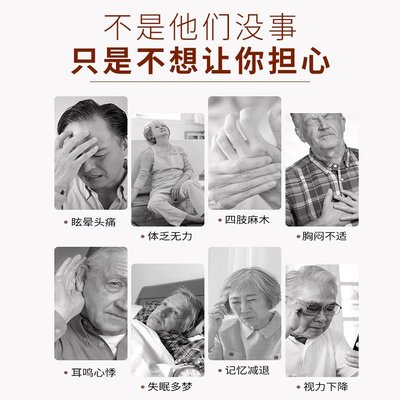 舊味輔助降血壓血脂助眠零壓動脈硬化中枕頭三高保健老年人禮品